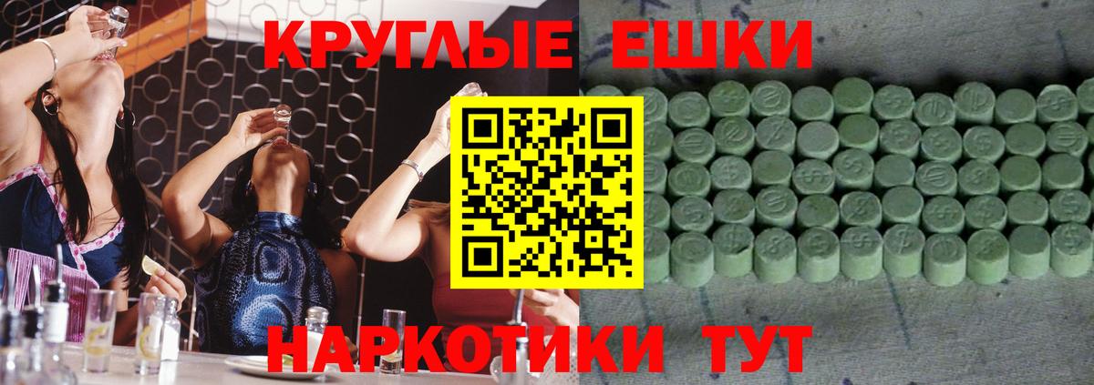 Воткинск  Экстази Дубай  Вход с VPN  Экстази 280 MDMA 