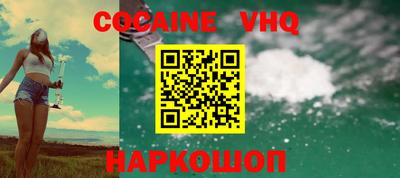 кокс Усть-Илимск