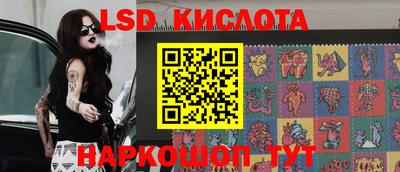 Альфа ПВП Уссурийск