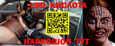 Альфа ПВП Уссурийск