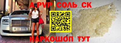 Альфа ПВП Уссурийск