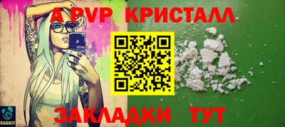Альфа ПВП Уссурийск