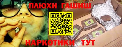 Альфа ПВП Уссурийск