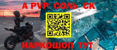 Альфа ПВП Уссурийск
