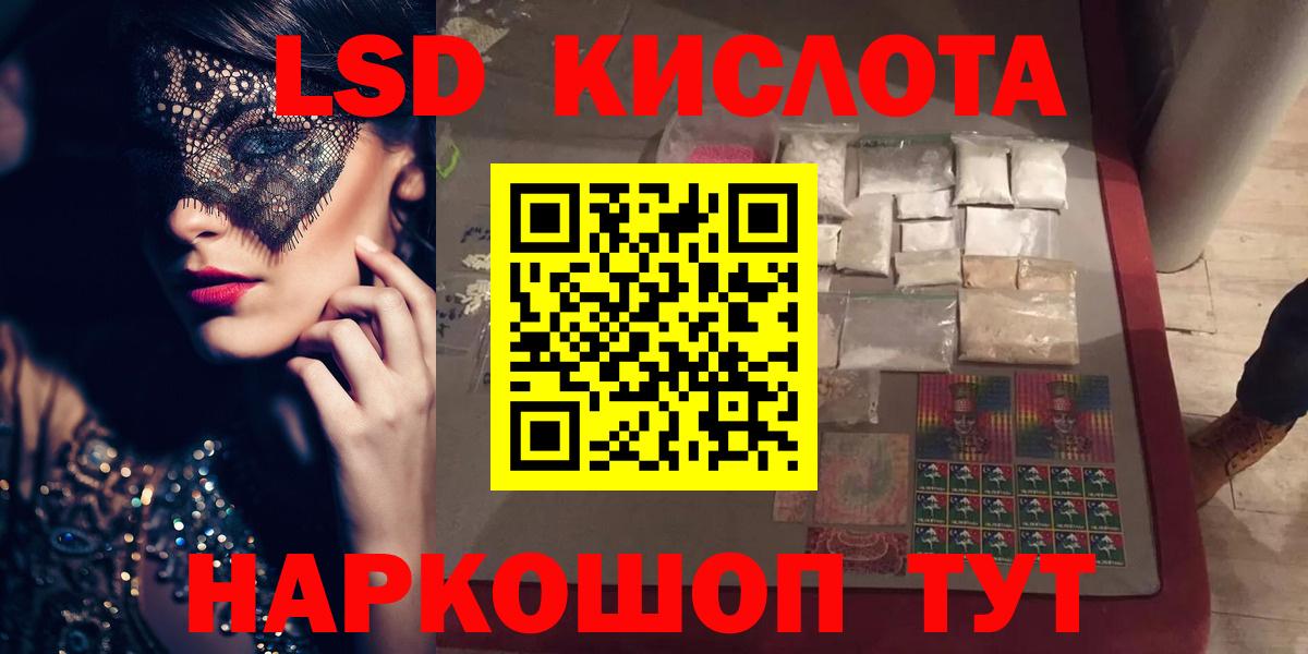 Лсд 25 экстази кислота Воткинск