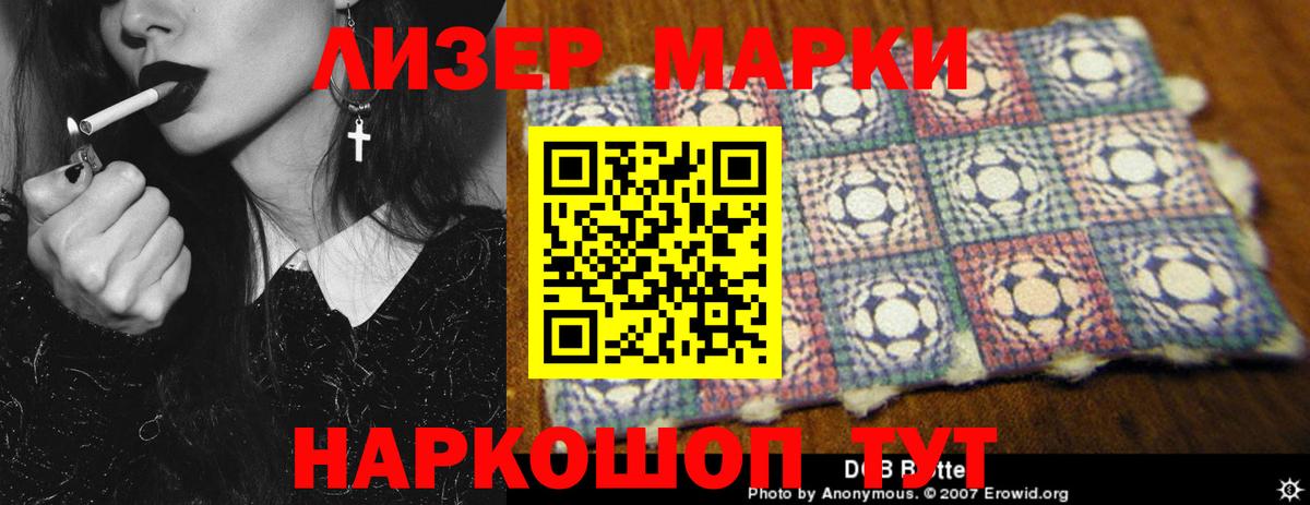 Воткинск  LSD-25 экстази ecstasy  Вход с VPN 