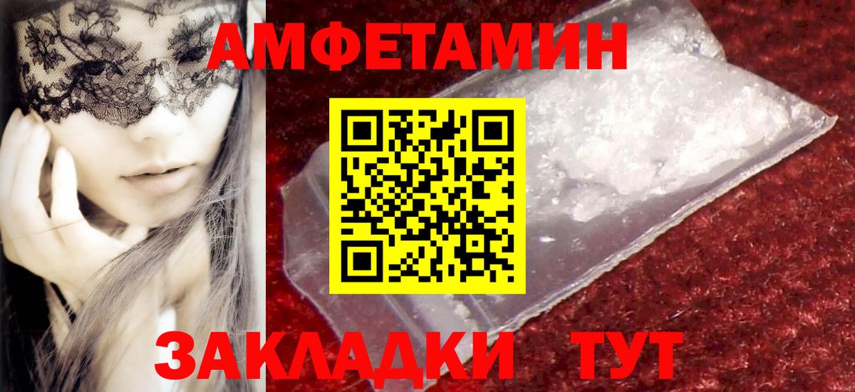 Первитин Декстрометамфетамин 99.9% Воткинск