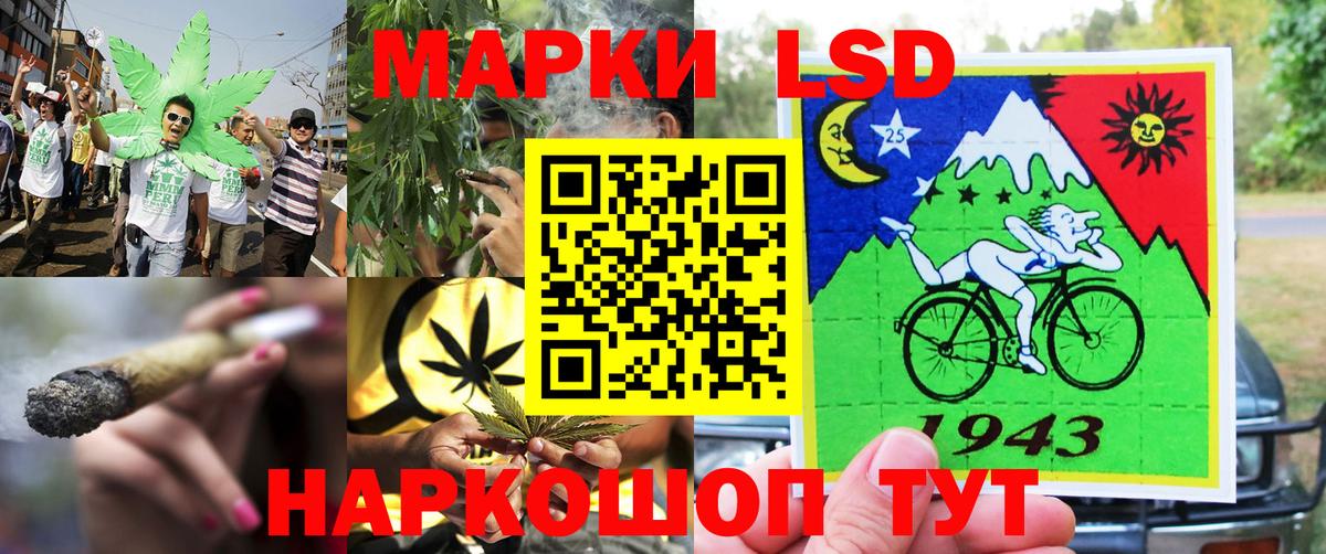 Марки NBOMe 1,5мг Воткинск